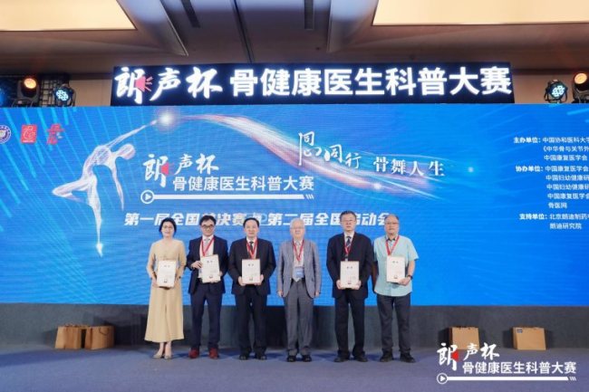 健康科普大赛视频作品第一名 d2e13c0e-6601-4154-bac9-18e8d773c6d6.jpg