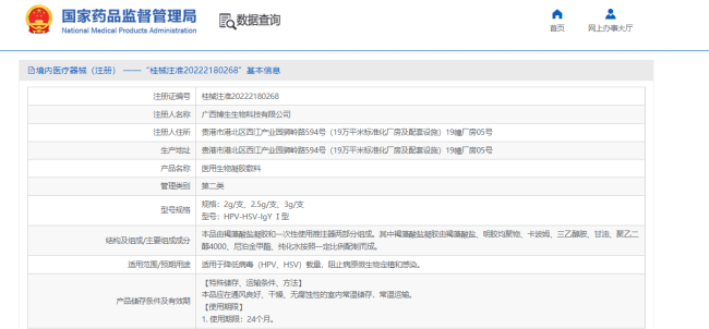 艾坦汀医用凝胶敷料上市临床数据揭示全新选择
