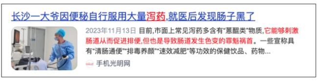       百岁老人的长寿秘诀，竟然藏在肠道里！