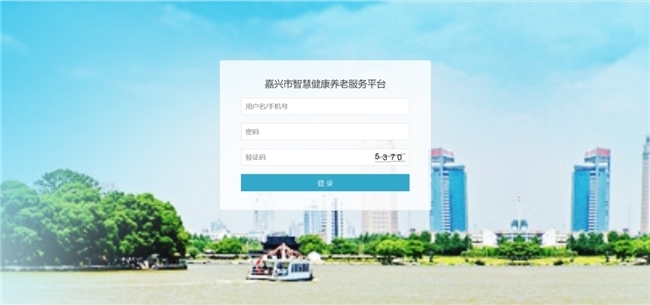 世茂服务旗下椿熙堂积极建设智慧养老 助力“养老”变“享老”