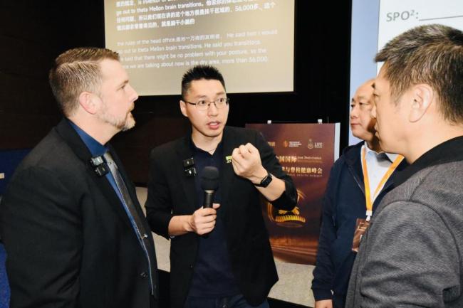 健康中国脊梁,支撑美好生活——第二届中国国际脊骨神经医学与脊柱健康峰会在沪召开