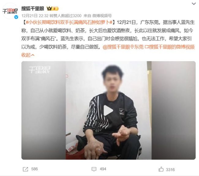 3种蔬菜嘌呤比肉还高，堪称“尿酸炸弹”！很多人还每天在吃