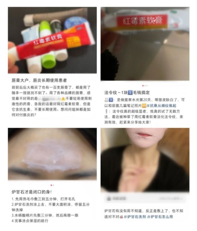 3种被夸大的皮肤科“神药”，不少人还在乱用！