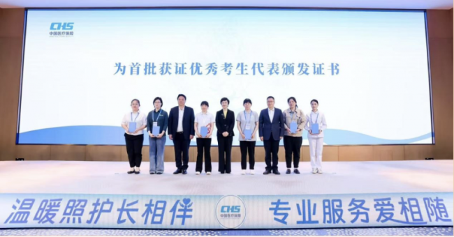 养老“黑科技”上岗 破解失能照护“人力荒”难题