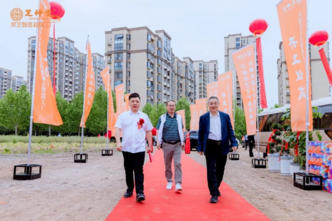 “中国灵芝之都”再添引擎！芝神堂亿元智慧工厂项目破土动工