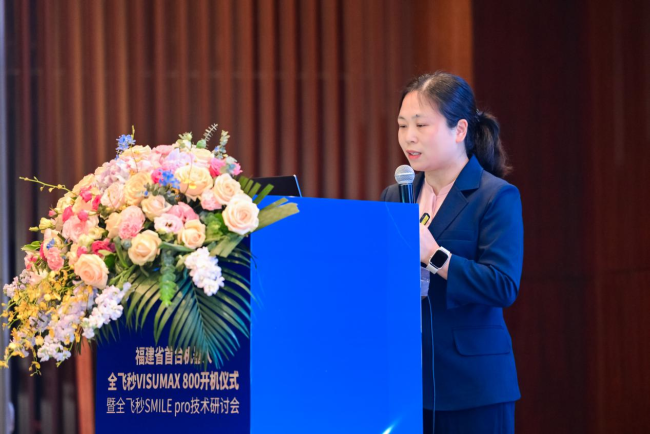 近视手术迈入10秒精准时代：福建省首台机器人全飞秒VISUMAX 800落户厦门眼科中心，SMILE pro技术同步发布