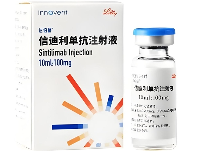胃癌医保突破：信迪利单抗引领全人群普惠治疗新时代