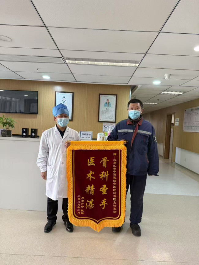 边洪旺：传承与创新并重，书写中医正骨与针刀医学新篇章