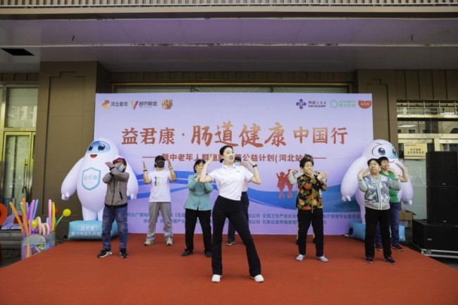 “益君康·肠道健康中国行”携手河北都市频道《名医来了》走进神威大药房，河北站路演活动温情启幕