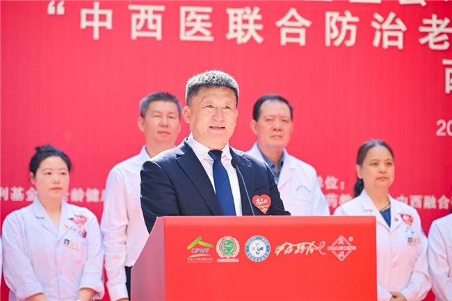 中西医联合防治老年虚弱·西安站，白云山花城药业护航老年健康