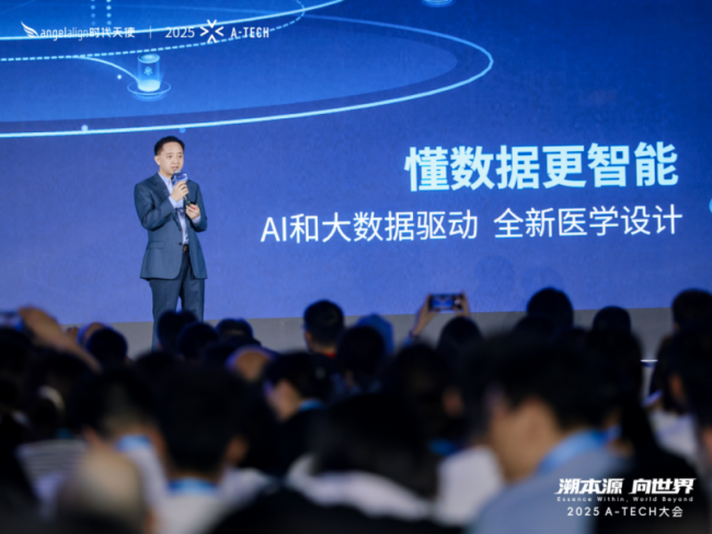 时代天使CEO胡杰章：医学为本、拥抱AI，提升医患诊疗体验