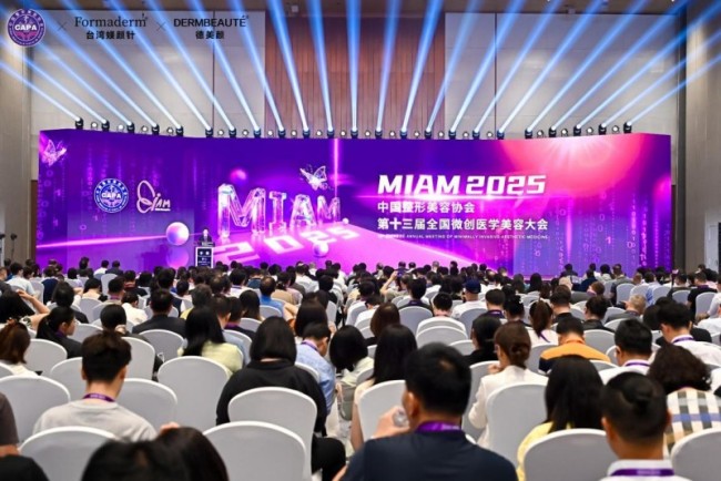 台湾媄颜针重磅亮相MIAM，以口内四维抗衰技术定义口周精准治疗新范式