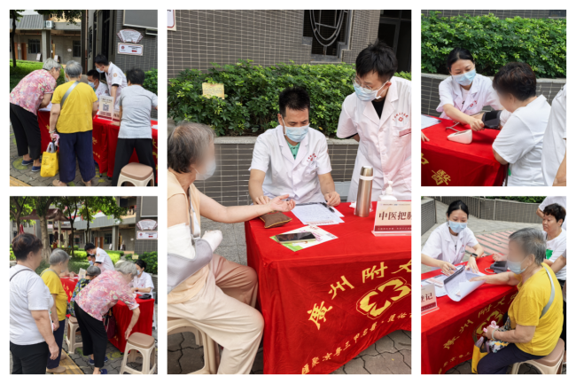 广州附大中医院开展社区惠民义诊活动