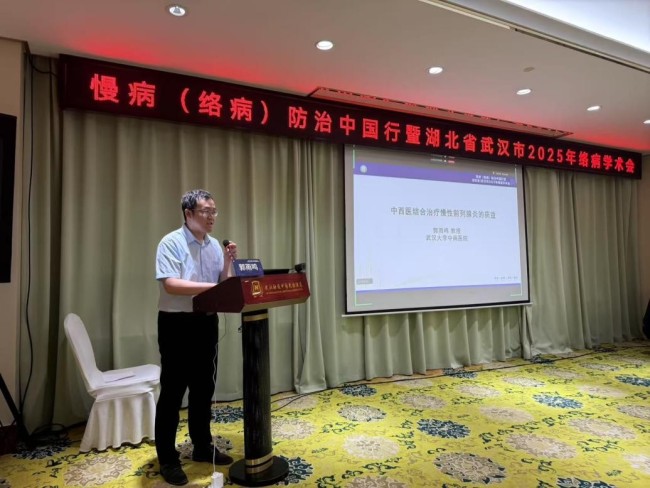 会议亮点|“快治慢养”，夏荔芪为前列腺炎治疗提供新选择