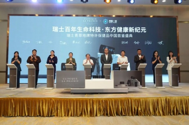 瑞士青草地胶囊登陆乐城，一龄首批应用超200例，健康消费再升级