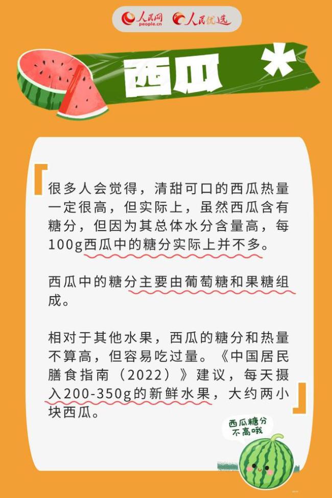 这些“热量争议”食物,藏着减脂小心机