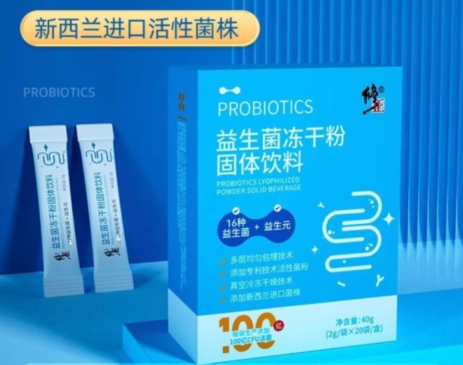 夏日缓解便秘，益生菌哪个牌子的最好