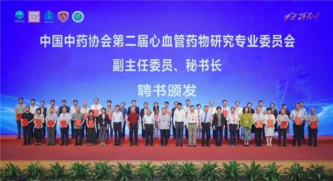 中西医融合破解胸痛救治难题  宽胸气雾剂对比硝酸甘油治疗急性胸闷痛大样本循证研究正式启航！