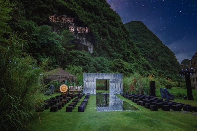 2025耀颜值格莱美时尚盛典圆满落幕：以山水为幕，共赴一场身心焕新的璀璨之旅