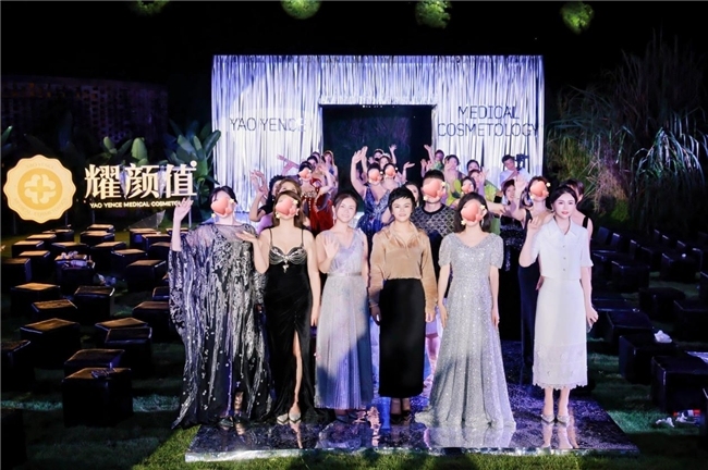 2025耀颜值格莱美时尚盛典圆满落幕：以山水为幕，共赴一场身心焕新的璀璨之旅