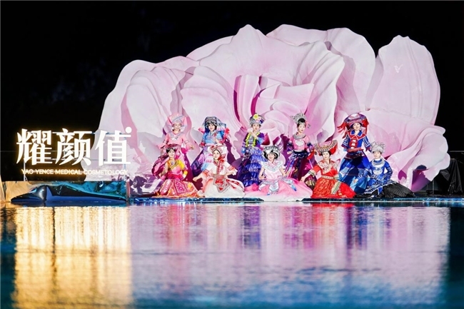 2025耀颜值格莱美时尚盛典圆满落幕：以山水为幕，共赴一场身心焕新的璀璨之旅