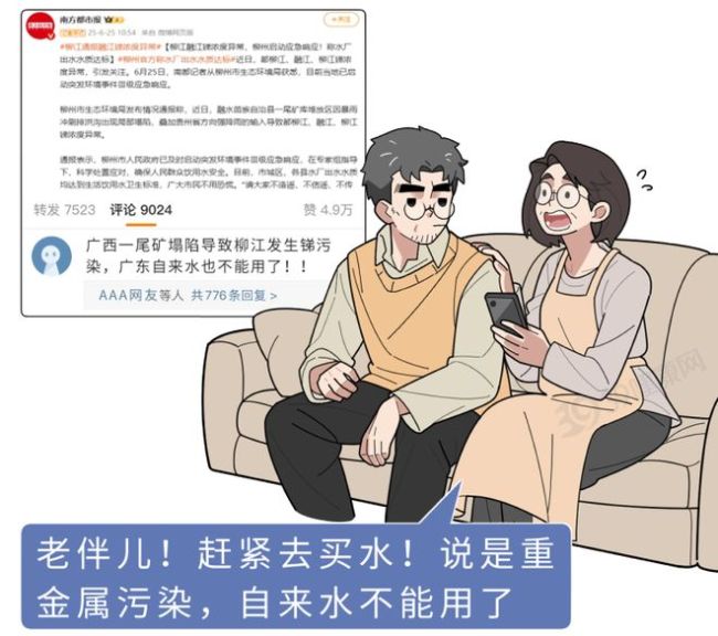 长期烧自来水喝的人和买桶装水的人，谁更健康？答案和你想的不同