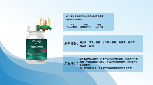​国内护肝片哪个牌子最好？最安全？2025 十大护肝片品牌权威评测排名揭晓，榜一实力霸榜