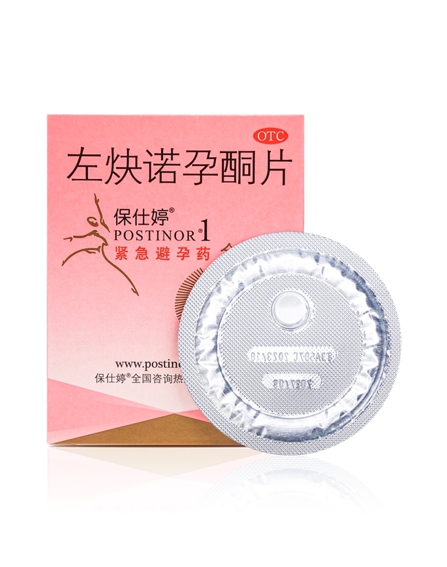 深度分析：毓婷和保仕婷哪个好？原研与国产的对比。