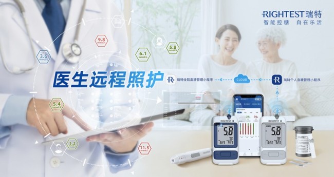 信息化赋能“医养结合”，深入健康养老服务“最后一公里”