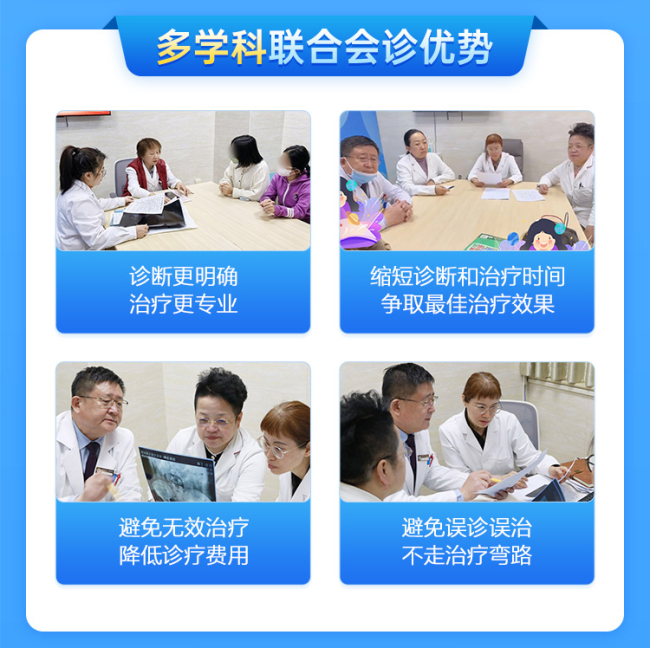 北京天使儿童医院暑期周末多学科联合会诊：北京权威双专家领衔，一站式解决孩子成长难题