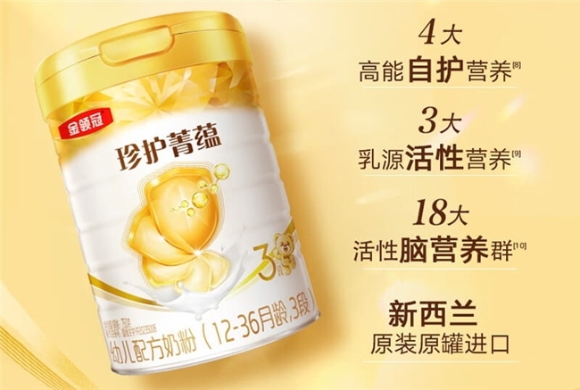 新手爸妈须知：2025好吸收又提高免疫力的奶粉推荐清单来了