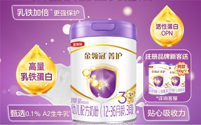 新手爸妈须知：2025好吸收又提高免疫力的奶粉推荐清单来了