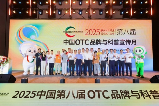 以专业积淀领航儿童健康赛道，达因药业伊可新入选第八届OTC宣传品牌