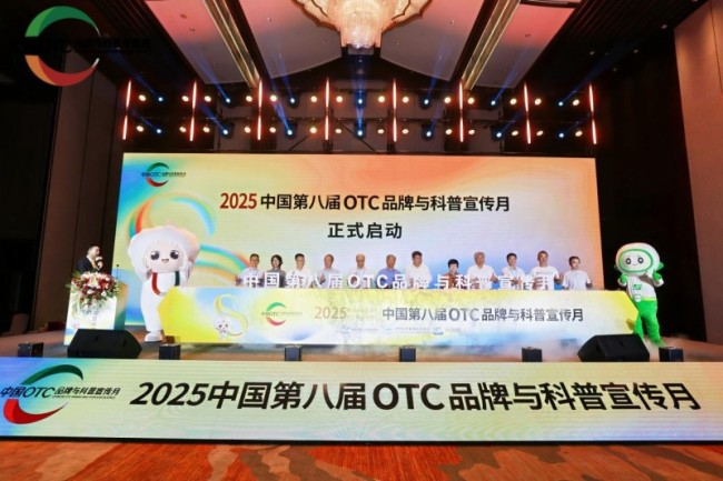 以专业积淀领航儿童健康赛道，达因药业伊可新入选第八届OTC宣传品牌
