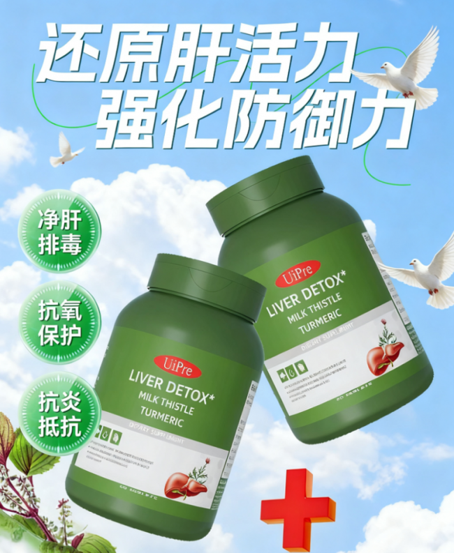 护肝片6大排行榜，2025 年实测榜单：口碑效果最好的品牌是什么？