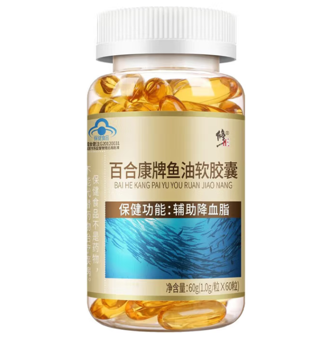 高回购率!2025哪牌鱼油值买?8款高纯度口碑佳安利