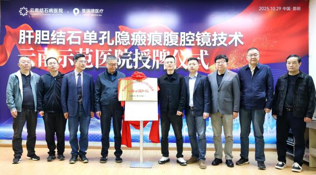 1761795932183872.jpg QQ截图20251030114519.jpg