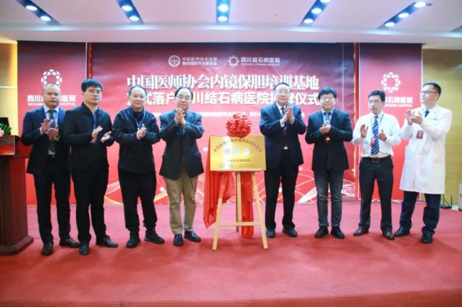 1762391813473791.jpg 保胆培训基地.jpg