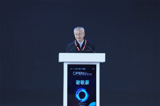千余专家蓉城共绘肥胖防控新蓝图OPEN2025大会成功举办