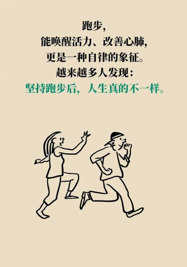 膝盖能否多用20年？关键就在这块肌肉！