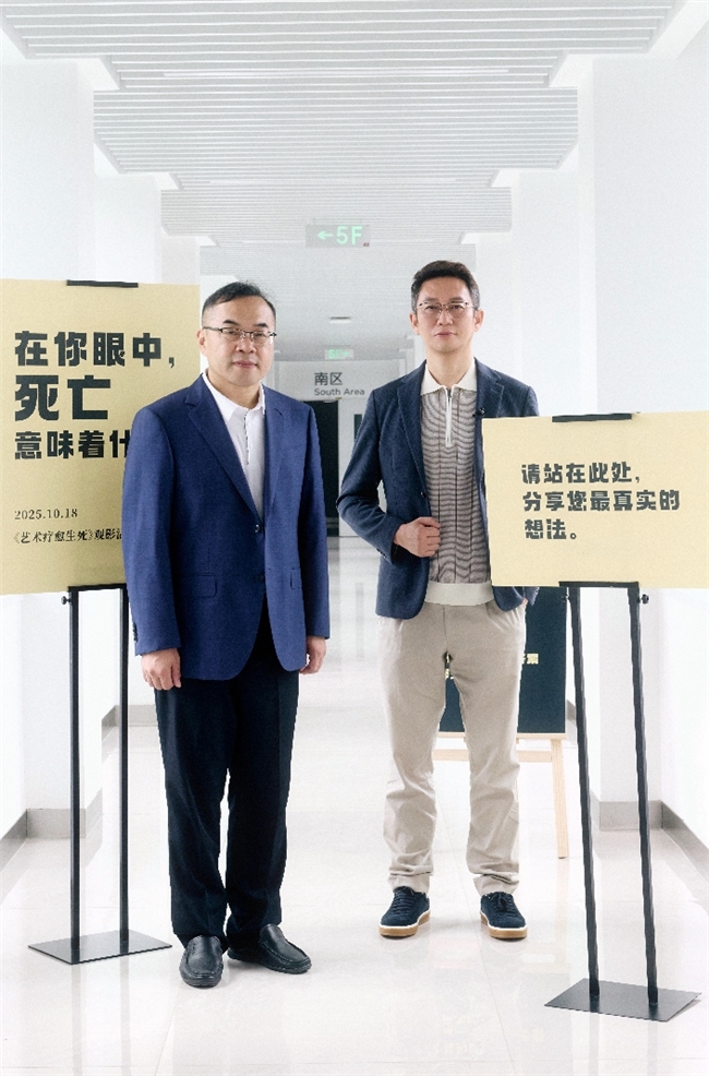 寻访“大家”仁心，共话大家关心，CCTV-4《健康中国•大家说》央视频温暖首播！