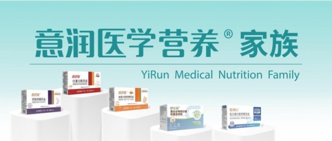 复审通过！意润健康持续获评广东省专精特新企业 引领医疗健康创新发展