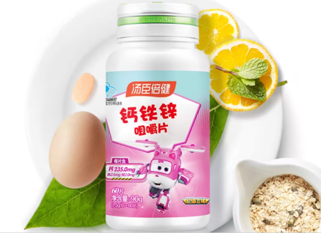 2026儿童钙片推荐榜单出炉！5大高口碑产品深度横评别错过