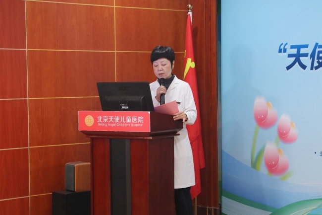 北京天使儿童医院“天使护蕾·益家童行”公益项目暨“护蕾360计划”正式启动！