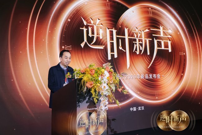 半岛医疗携“双三类证”新品,为医美诚信生态“打样”