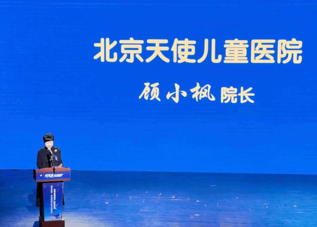 让爱来、让“碍”走—自闭症“融合关爱・疗愈赋能”大型公益活动落幕