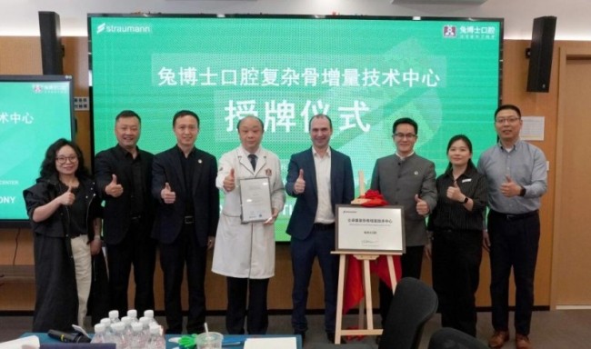 破解骨量不足难题，兔博士口腔实现种植技术新突破
