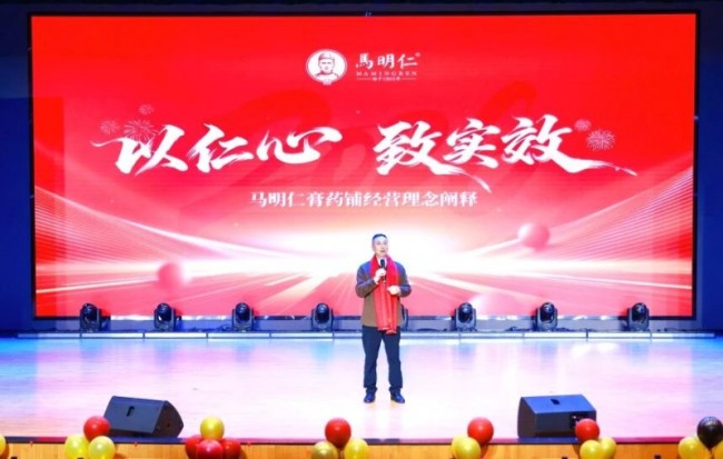 产品革新+文化破圈，马明仁膏药的非遗“两创”之路