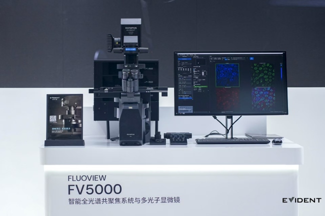 EVIDENT携多款显微镜产品亮相细胞生物学大会