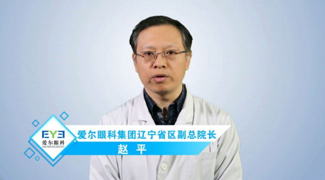 警惕“沉默的视力小偷”!辽宁爱尔眼科医院成功救治急性青光眼患者